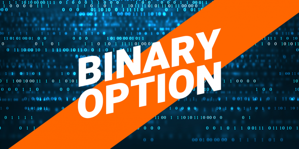 binary option tidak dapat diakses
